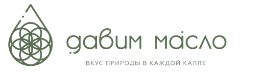 давим масло